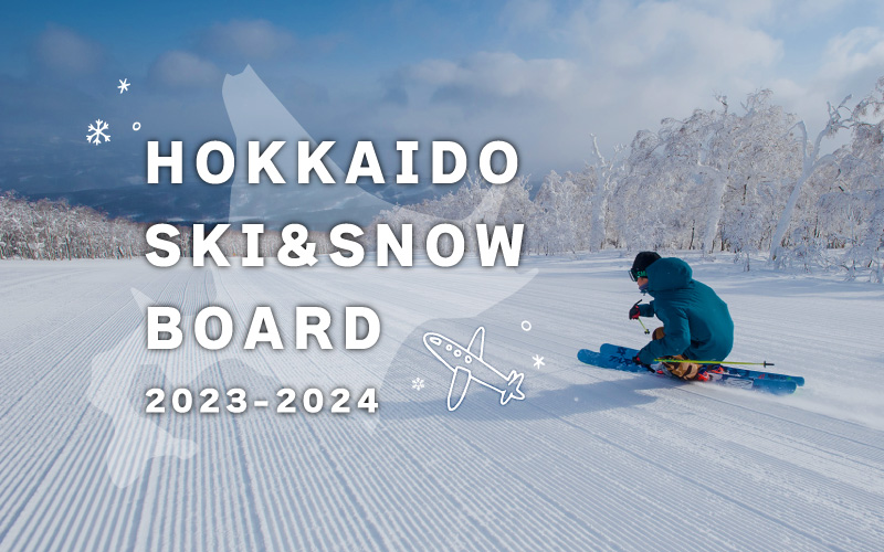 >北海道スキー&スノボツアー