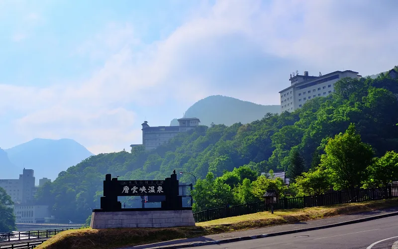 層雲峡温泉